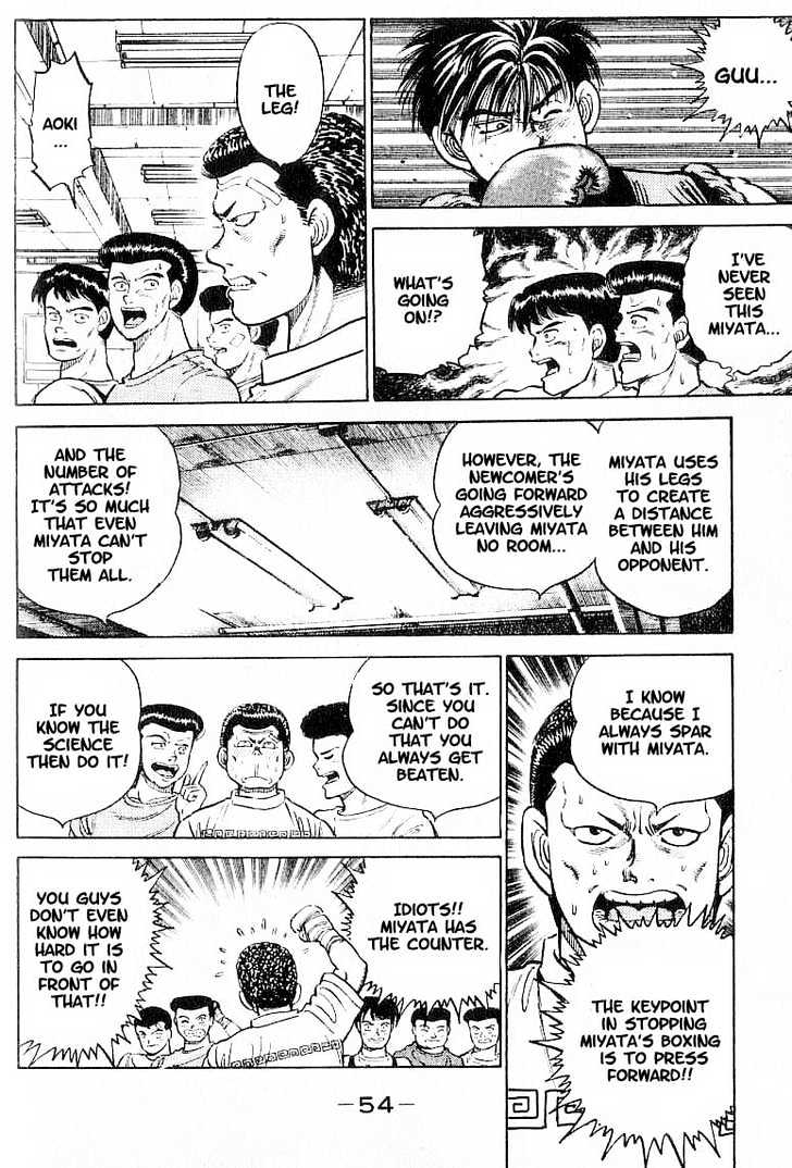 Hajime no Ippo Chapter 10 page 10 - Chapter 10 : courage from the heart