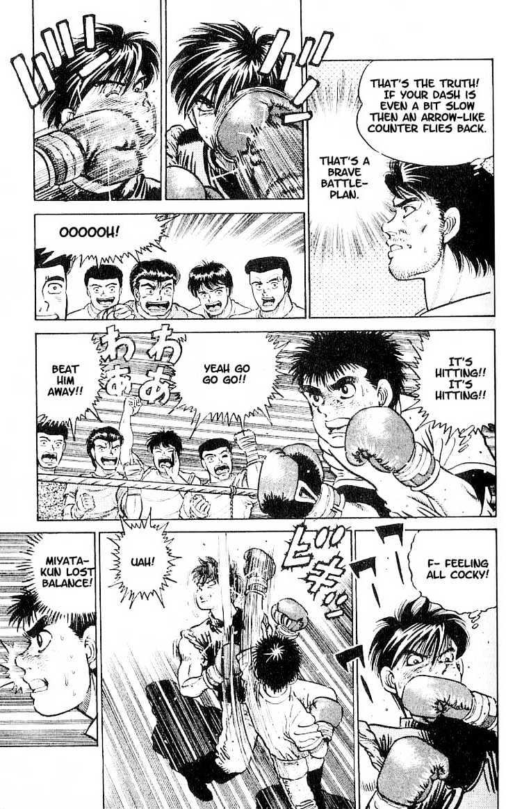 Hajime no Ippo Chapter 10 page 11 - Chapter 10 : courage from the heart