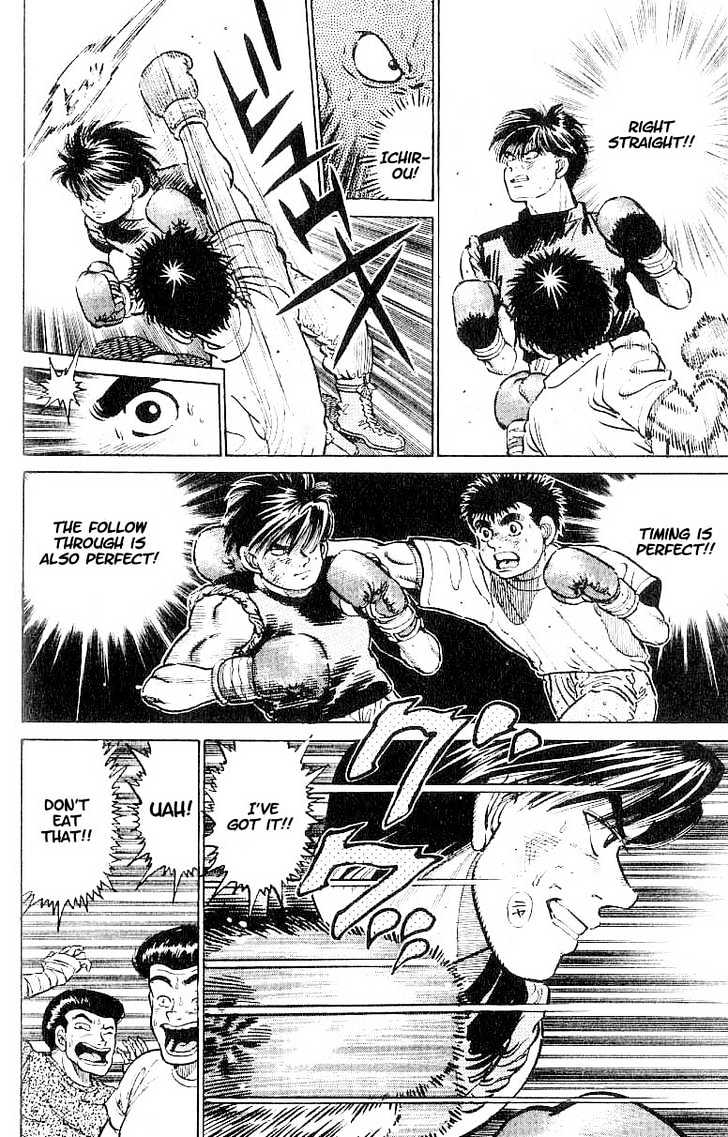Hajime no Ippo Chapter 10 page 12 - Chapter 10 : courage from the heart