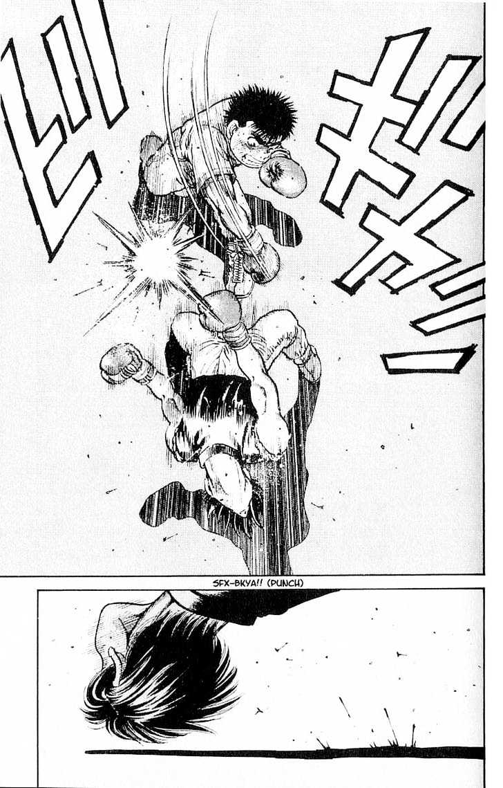 Hajime no Ippo Chapter 10 page 15 - Chapter 10 : courage from the heart