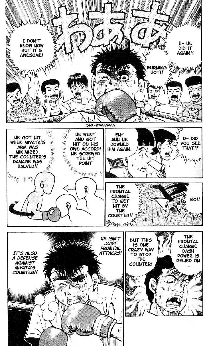 Hajime no Ippo Chapter 10 page 17 - Chapter 10 : courage from the heart