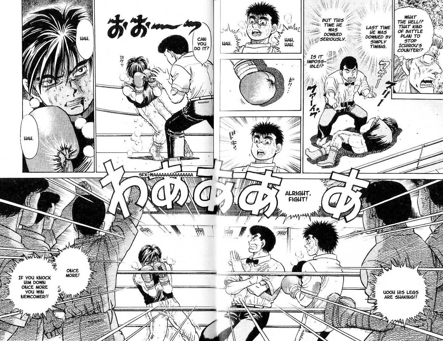 Hajime no Ippo Chapter 10 page 18 - Chapter 10 : courage from the heart