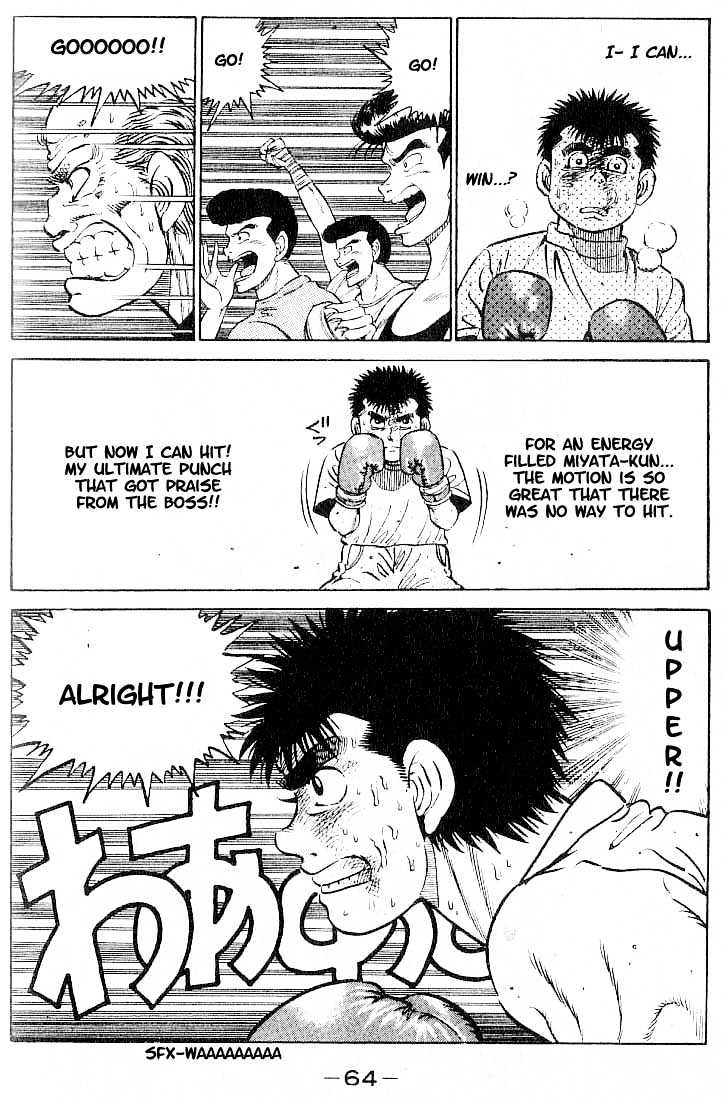 Hajime no Ippo Chapter 10 page 19 - Chapter 10 : courage from the heart