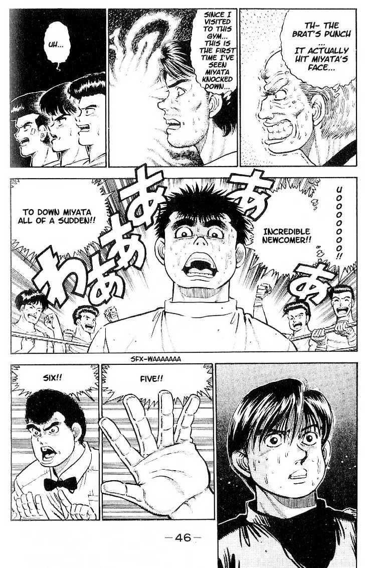 Hajime no Ippo Chapter 10 page 2 - Chapter 10 : courage from the heart