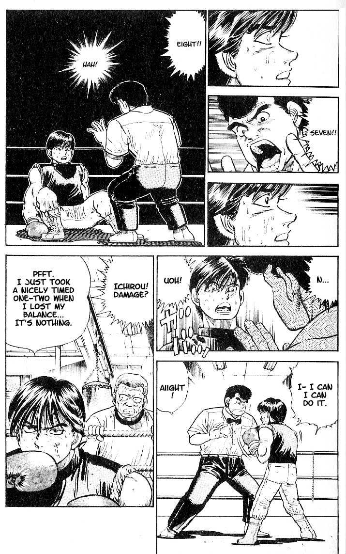 Hajime no Ippo Chapter 10 page 3 - Chapter 10 : courage from the heart