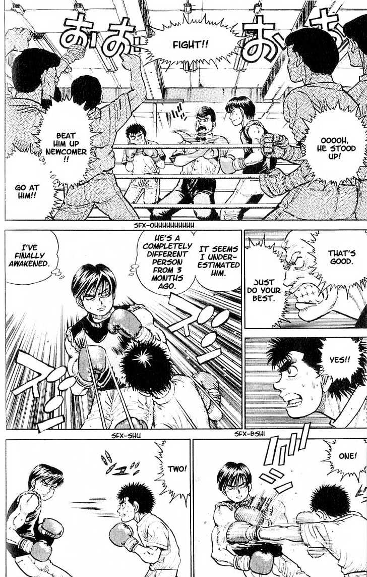 Hajime no Ippo Chapter 10 page 4 - Chapter 10 : courage from the heart