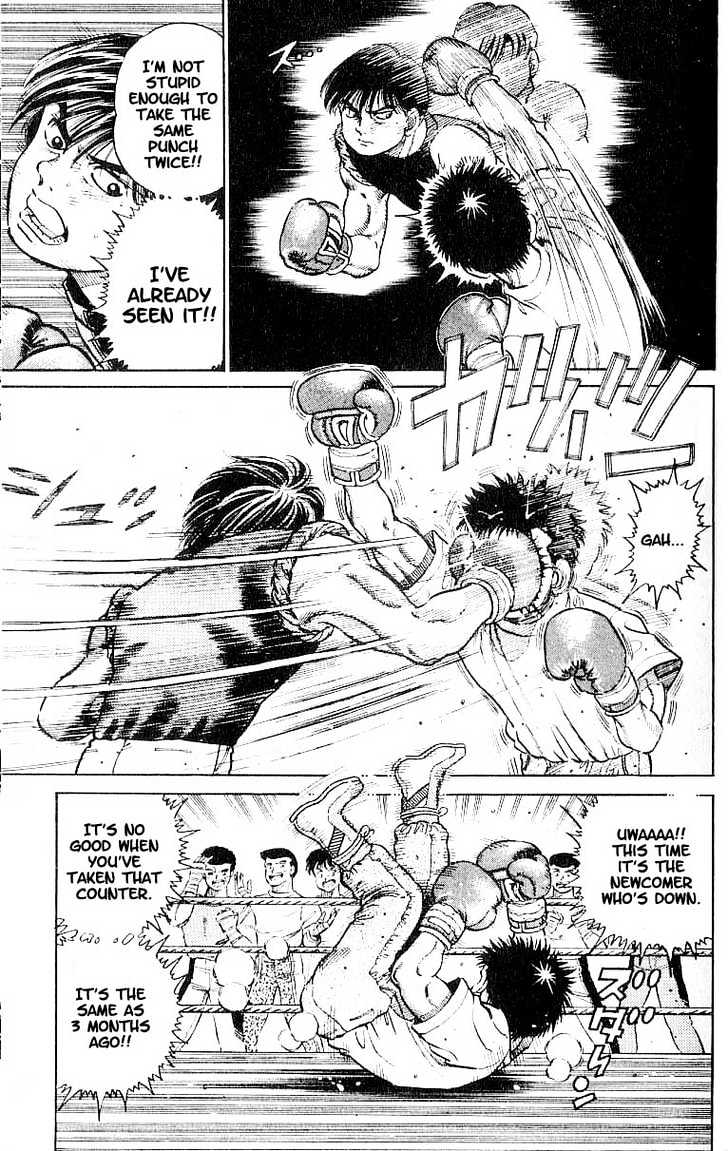 Hajime no Ippo Chapter 10 page 5 - Chapter 10 : courage from the heart