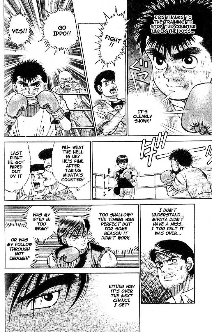 Hajime no Ippo Chapter 10 page 8 - Chapter 10 : courage from the heart