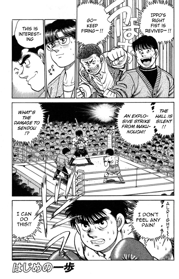 Hajime no Ippo Chapter 100.2 page 1 - Chapter 100 v2 : The Revived Right Fist
