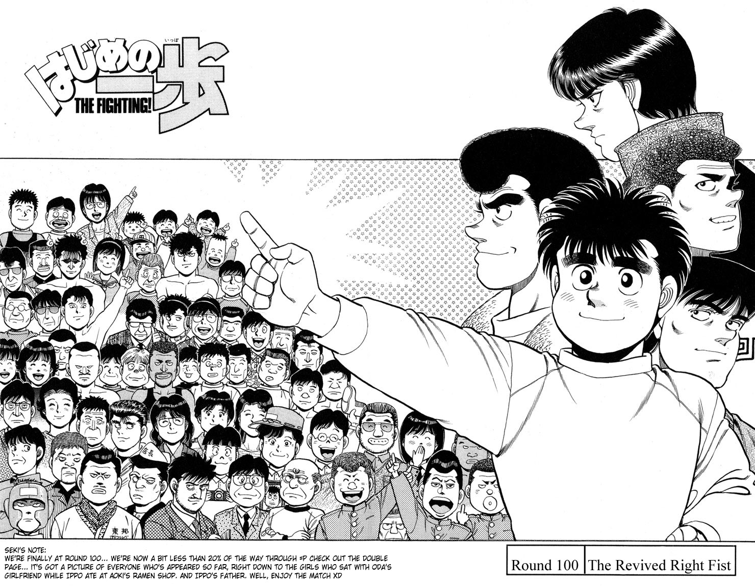 Hajime no Ippo Chapter 100.2 page 2 - Chapter 100 v2 : The Revived Right Fist