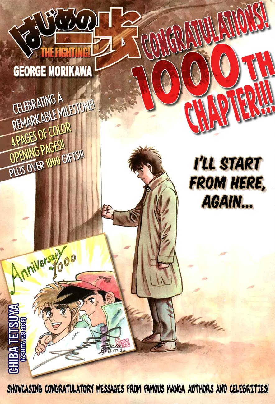 Hajime no Ippo Chapter 1000 page 1 - Chapter 1000 : The Soul of A Wolf