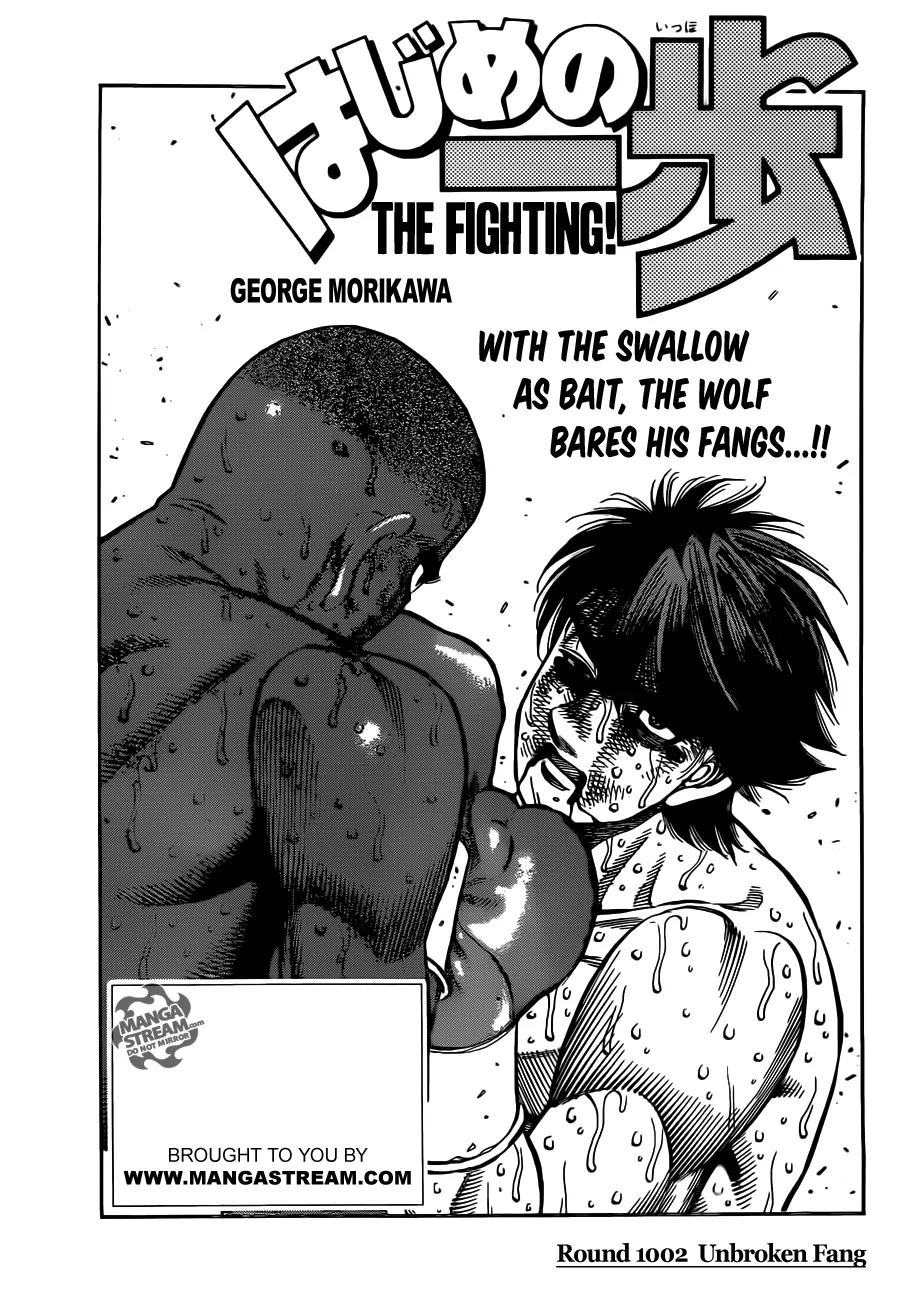Hajime no Ippo Chapter 1002 page 1 - Chapter 1002 : Unbroken Fang