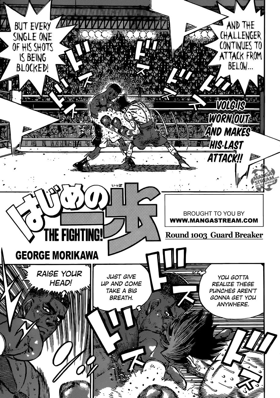 Hajime no Ippo Chapter 1003 page 1 - Chapter 1003 : Guard Breaker