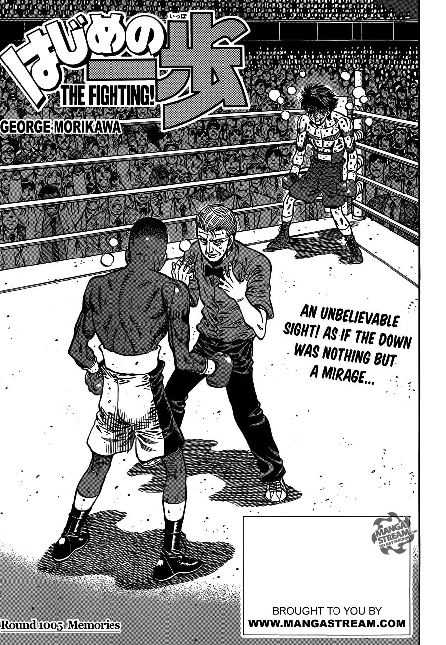 Hajime no Ippo Chapter 1005 page 1 - Chapter 1005 : Memories