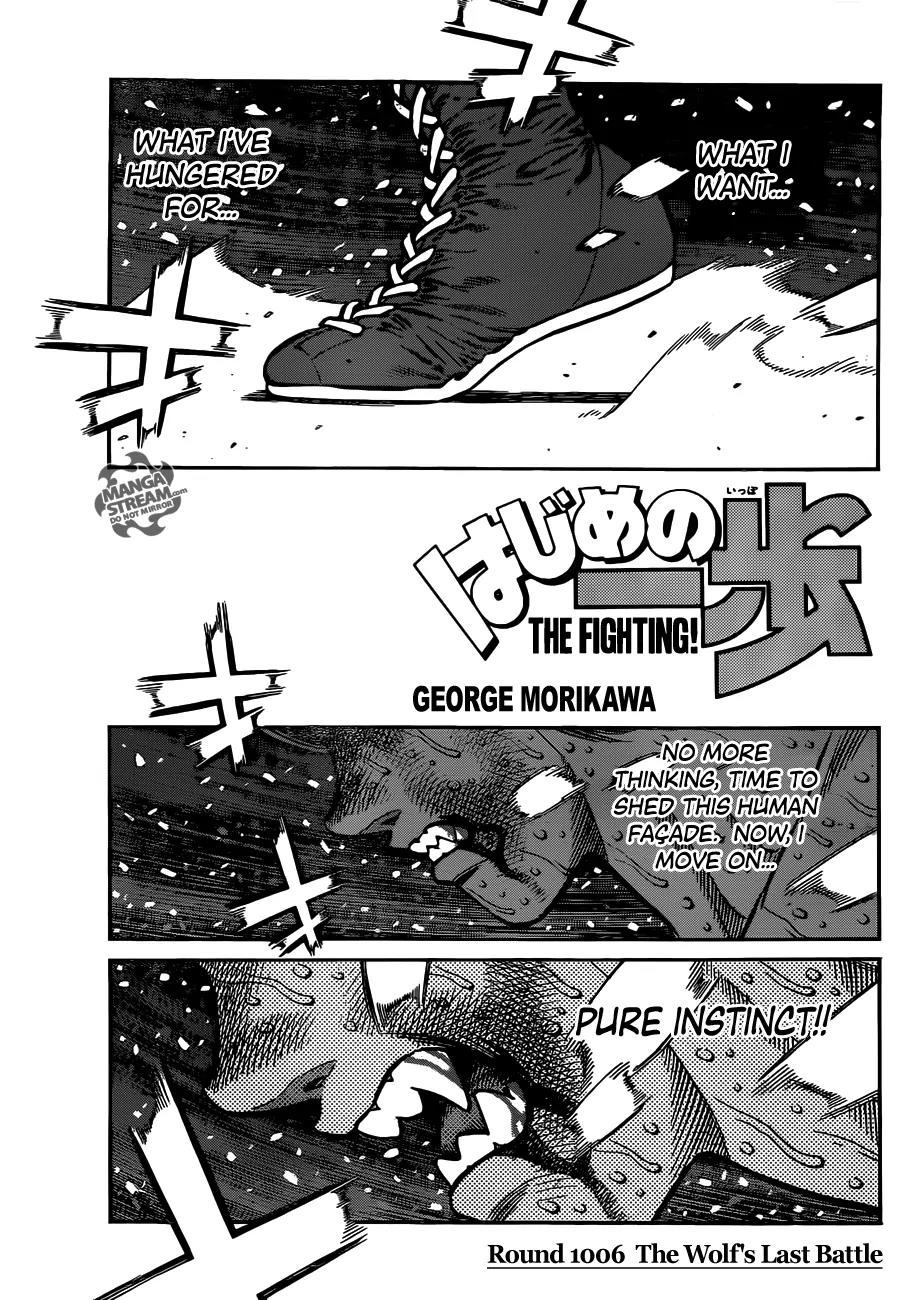 Hajime no Ippo Chapter 1006 page 1 - Chapter 1006 : The Wolf's Last Battle