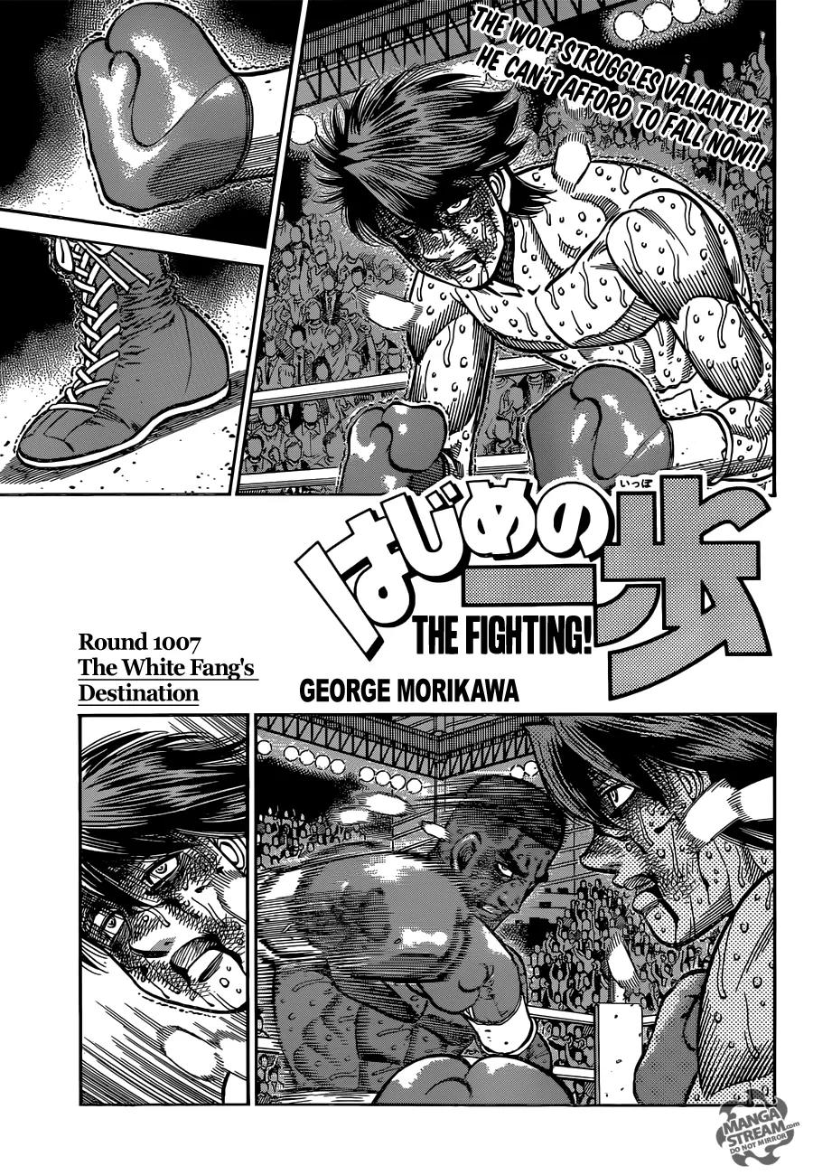 Hajime no Ippo Chapter 1007 page 1 - Chapter 1007 : The White Fang's Destination