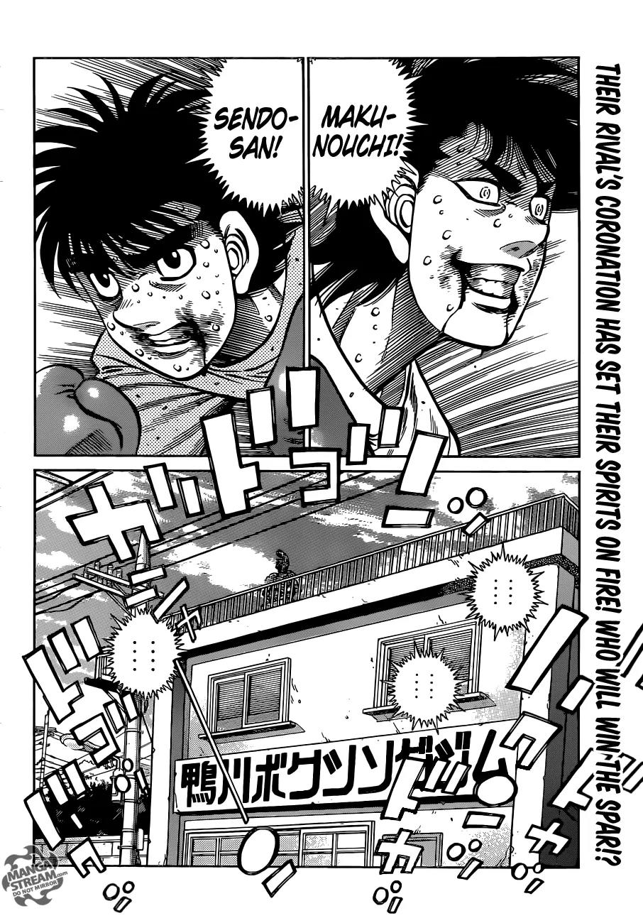 Hajime no Ippo Chapter 1008 page 18 - Chapter 1008 : Heated Comrades