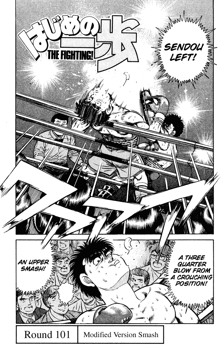 Hajime no Ippo Chapter 101.2 page 1 - Chapter 101 v2 : Modified Version Smash