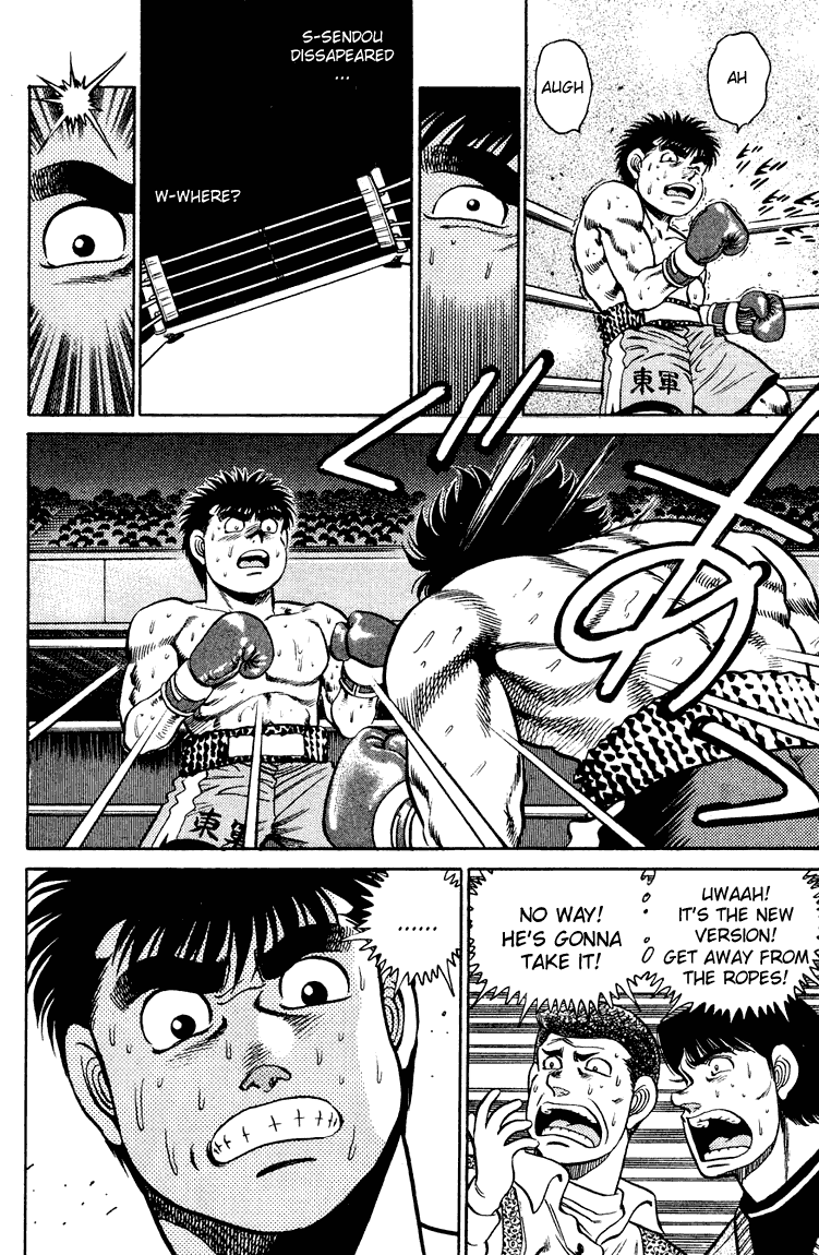 Hajime no Ippo Chapter 101.2 page 16 - Chapter 101 v2 : Modified Version Smash