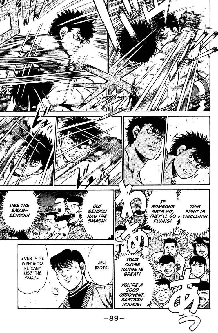 Hajime no Ippo Chapter 101.2 page 7 - Chapter 101 v2 : Modified Version Smash