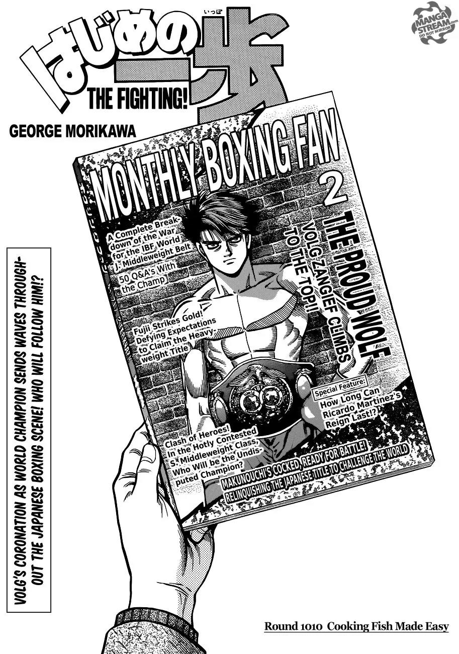 Hajime no Ippo Chapter 1010 page 1 - Chapter 1010 : Cooking Fish Made Easy