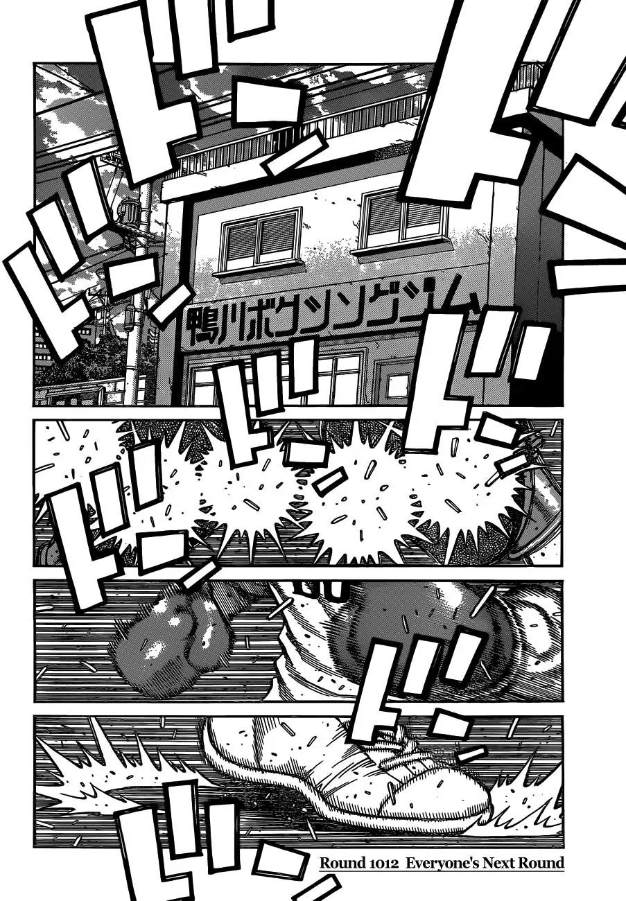 Hajime no Ippo Chapter 1012 page 3 - Chapter 1012 : Everyone's Next Round