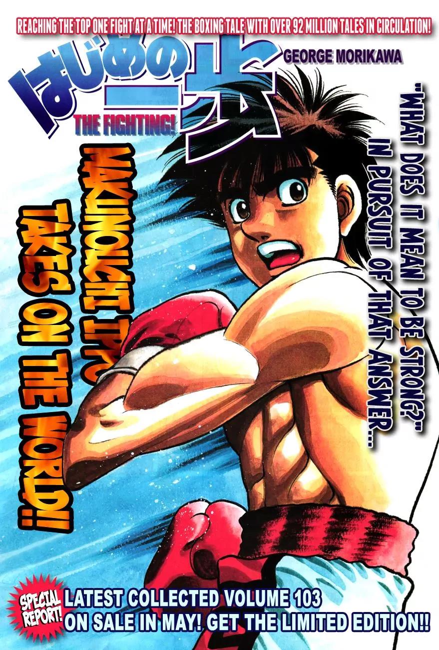 Hajime no Ippo Chapter 1013 page 1 - Chapter 1013 : Cocked and Ready
