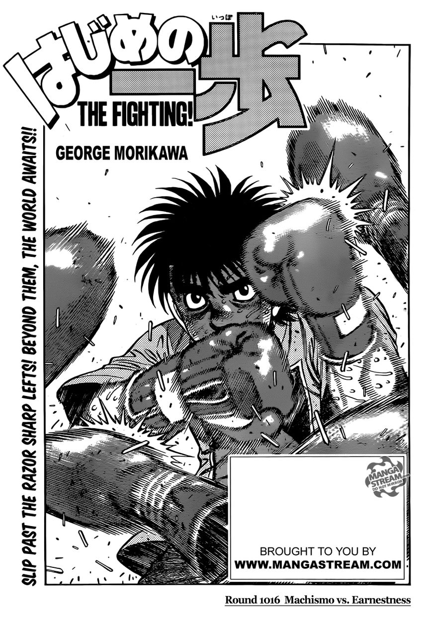 Hajime no Ippo Chapter 1016 page 1 - Chapter 1016 : Machismo VS. Earnestness
