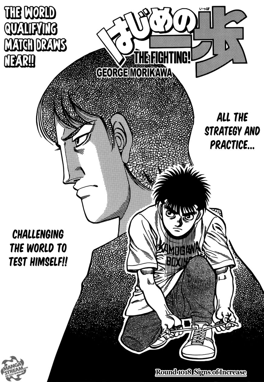 Hajime no Ippo Chapter 1018 page 1 - Chapter 1018 : Signs of Increase