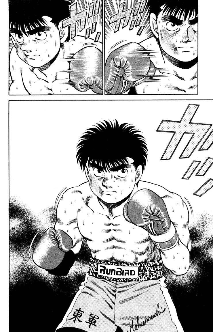 Hajime no Ippo Chapter 102.2 page 18 - Chapter 102 v2 : Those Words He Spoke Back Then