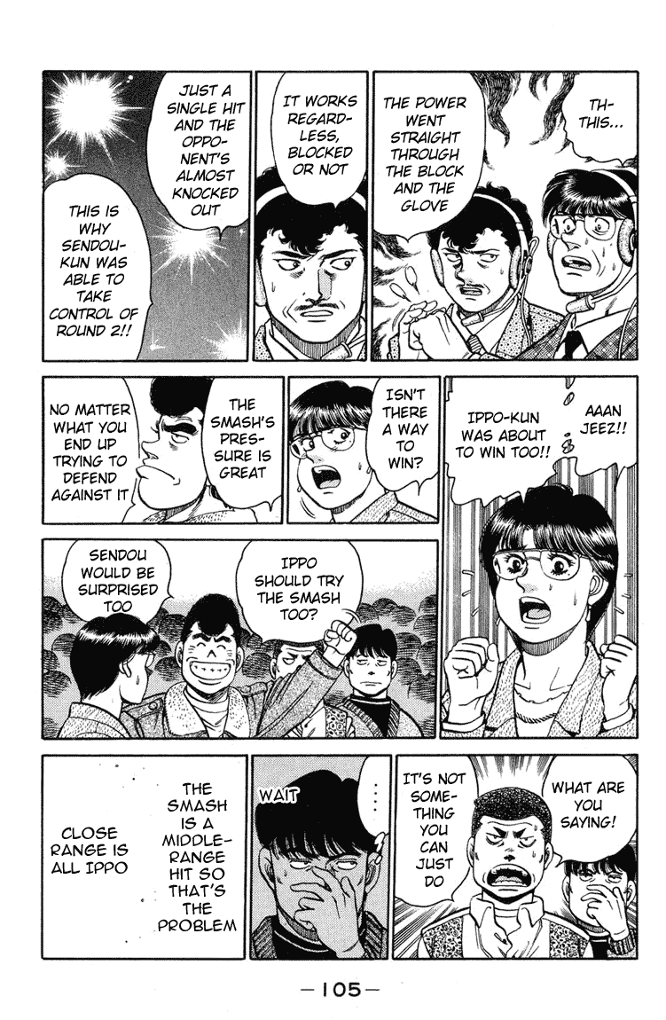 Hajime no Ippo Chapter 102.2 page 7 - Chapter 102 v2 : Those Words He Spoke Back Then