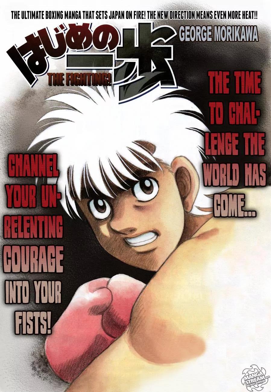 Hajime no Ippo Chapter 1022 page 1 - Chapter 1022 : A New Name