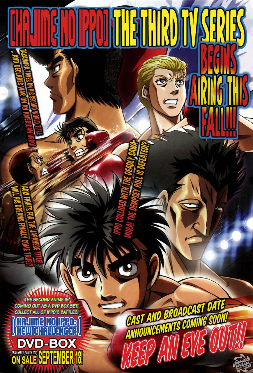 Hajime no Ippo Chapter 1024 page 1 - Chapter 1024 : I Know You