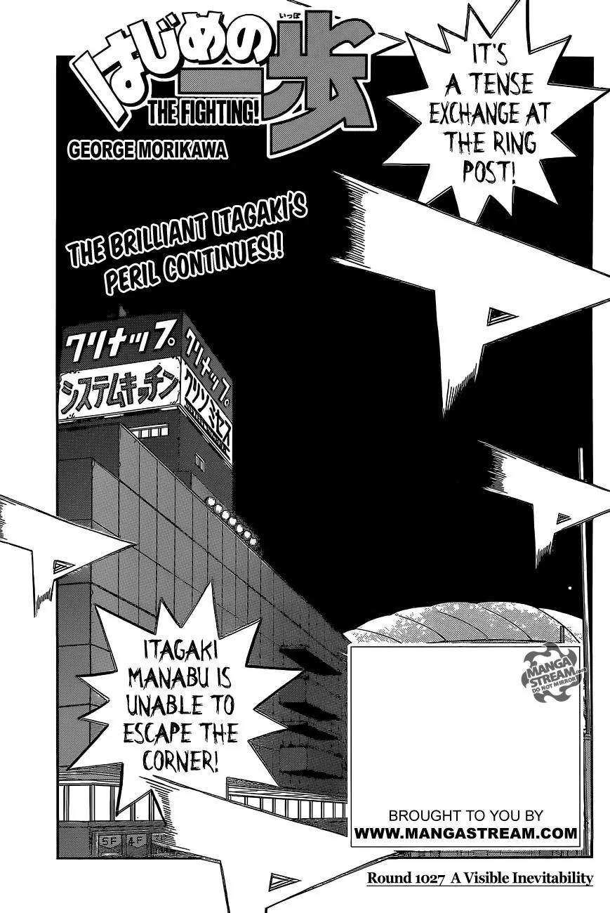 Hajime no Ippo Chapter 1027 page 1 - Chapter 1027 : A Visible Inevitability