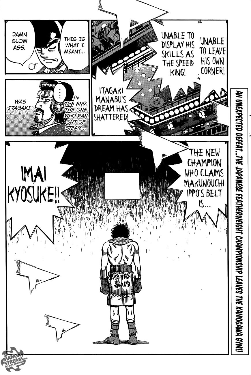 Hajime no Ippo Chapter 1028 page 17 - Chapter 1028 : Heir to the Throne