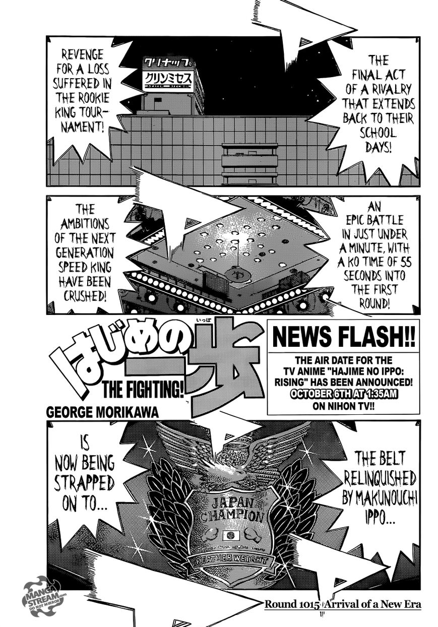 Hajime no Ippo Chapter 1029 page 1 - Chapter 1029 : Arrival of A New Era