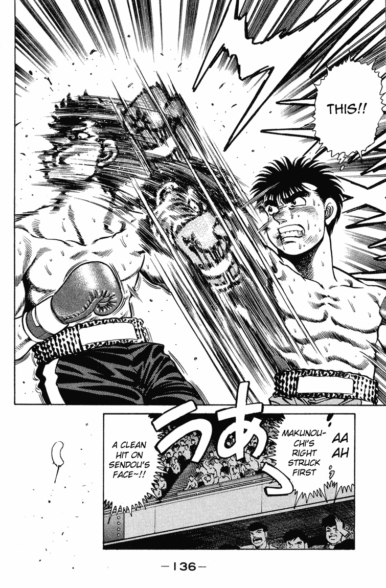 Hajime no Ippo Chapter 103.2 page 17 - Chapter 103 v2 : That Which Looks so Similar