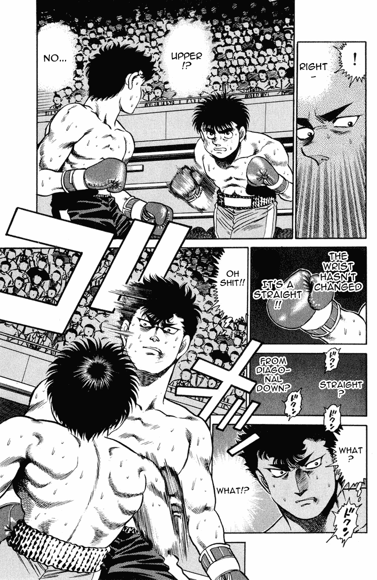 Hajime no Ippo Chapter 103.2 page 6 - Chapter 103 v2 : That Which Looks so Similar