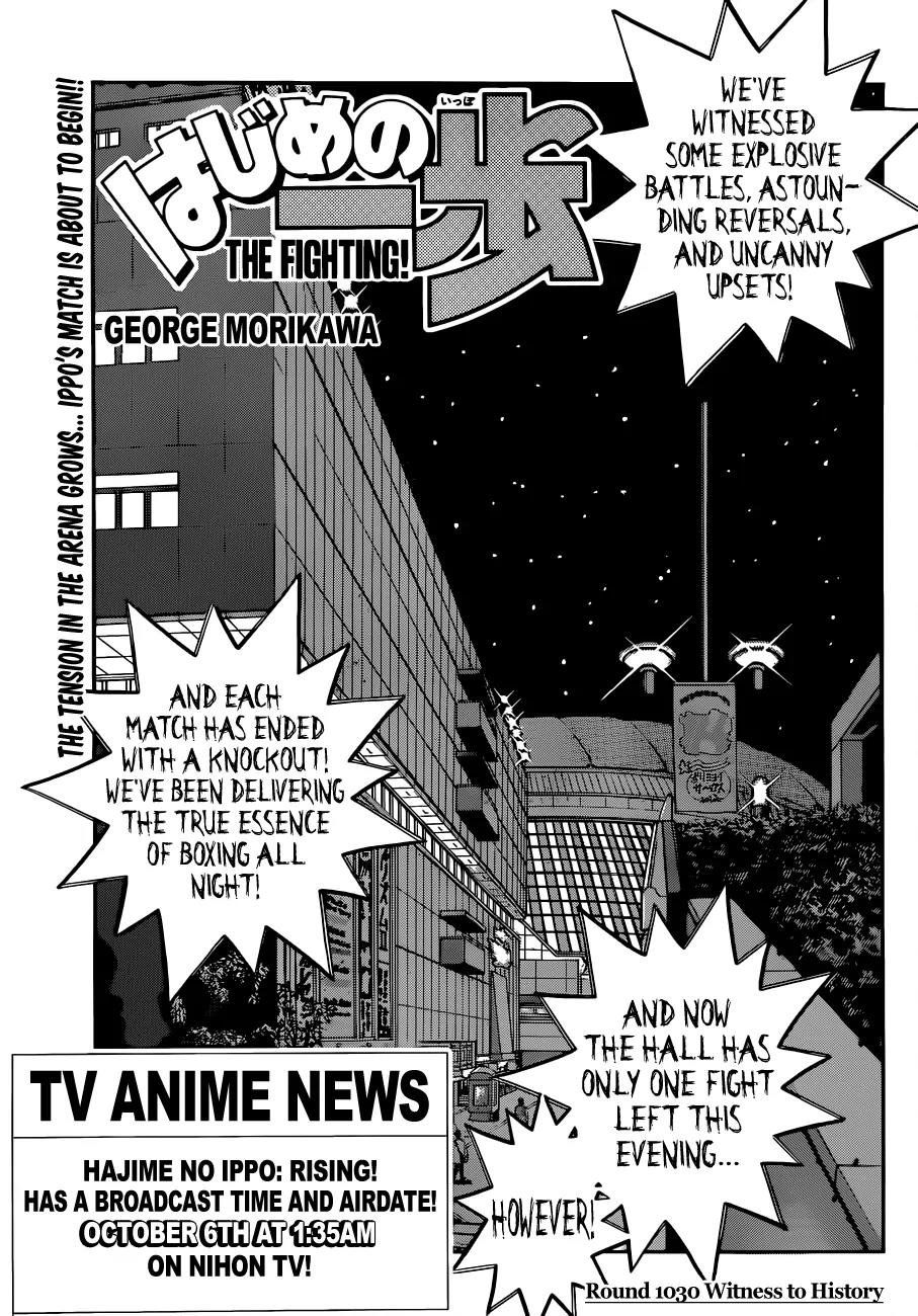 Hajime no Ippo Chapter 1030 page 1 - Chapter 1030 : Witness to History