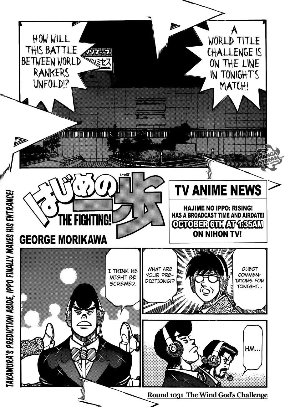 Hajime no Ippo Chapter 1031 page 1 - Chapter 1031 : The Wind God's Challenge