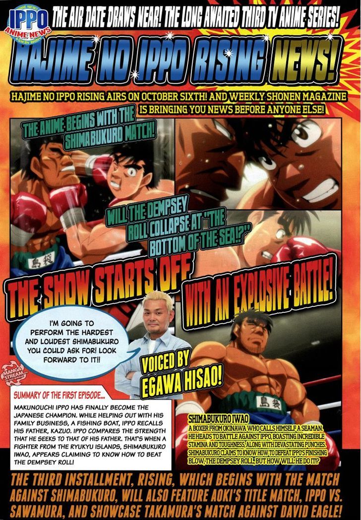 Hajime no Ippo Chapter 1032 page 2 - Chapter 1032