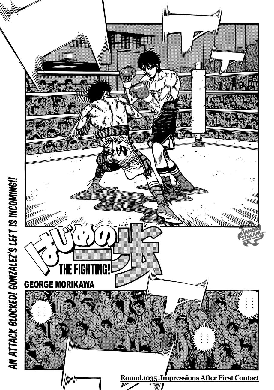 Hajime no Ippo Chapter 1035 page 1 - Chapter 1035 : Impressions After First Contact