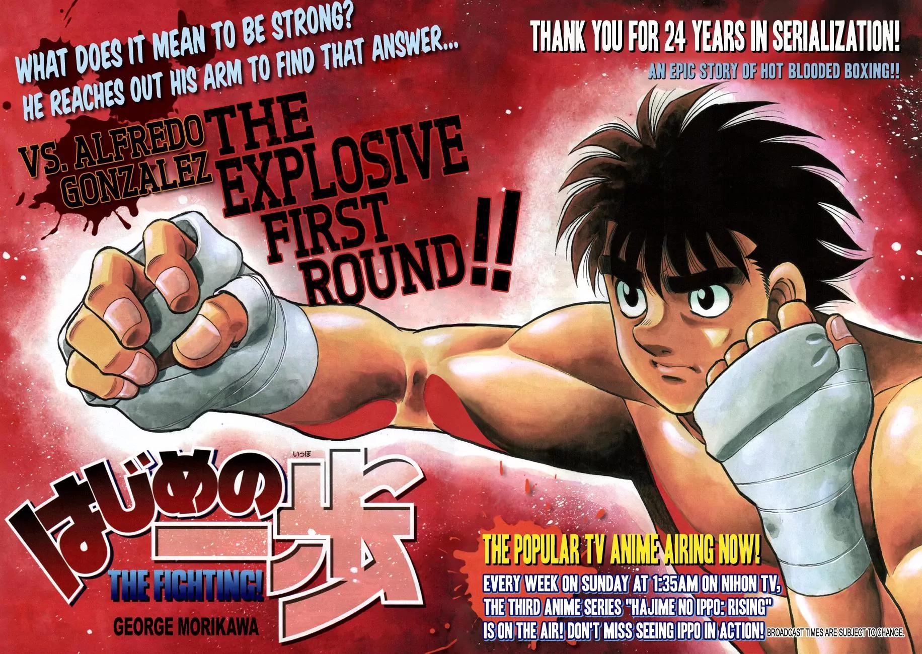 Hajime no Ippo Chapter 1036 page 1 - Chapter 1036 : Standards of the World
