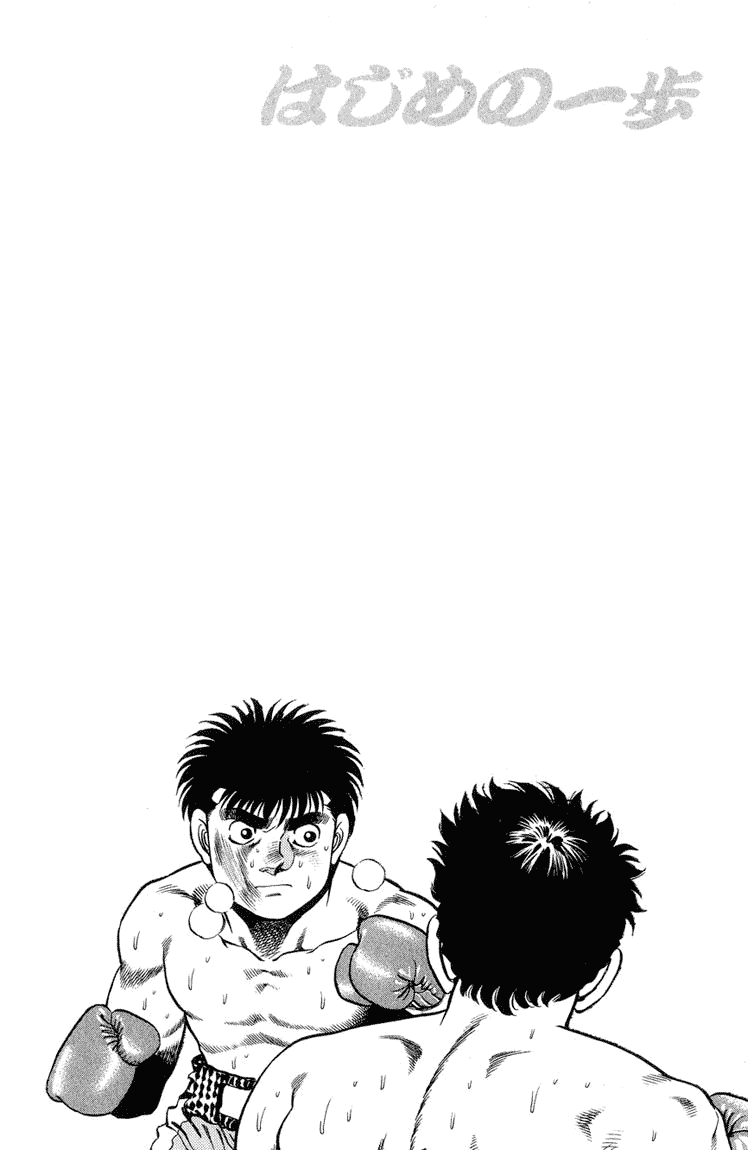 Hajime no Ippo Chapter 104.2 page 18 - Chapter 104 v2 : Sendou, Floored