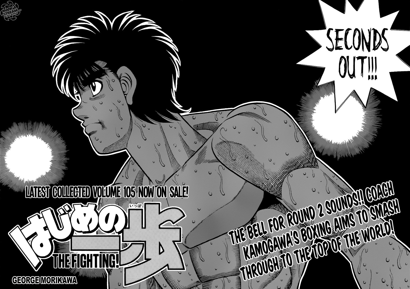 Hajime no Ippo Chapter 1040 page 3 - Chapter 1040 : What's Hidden?