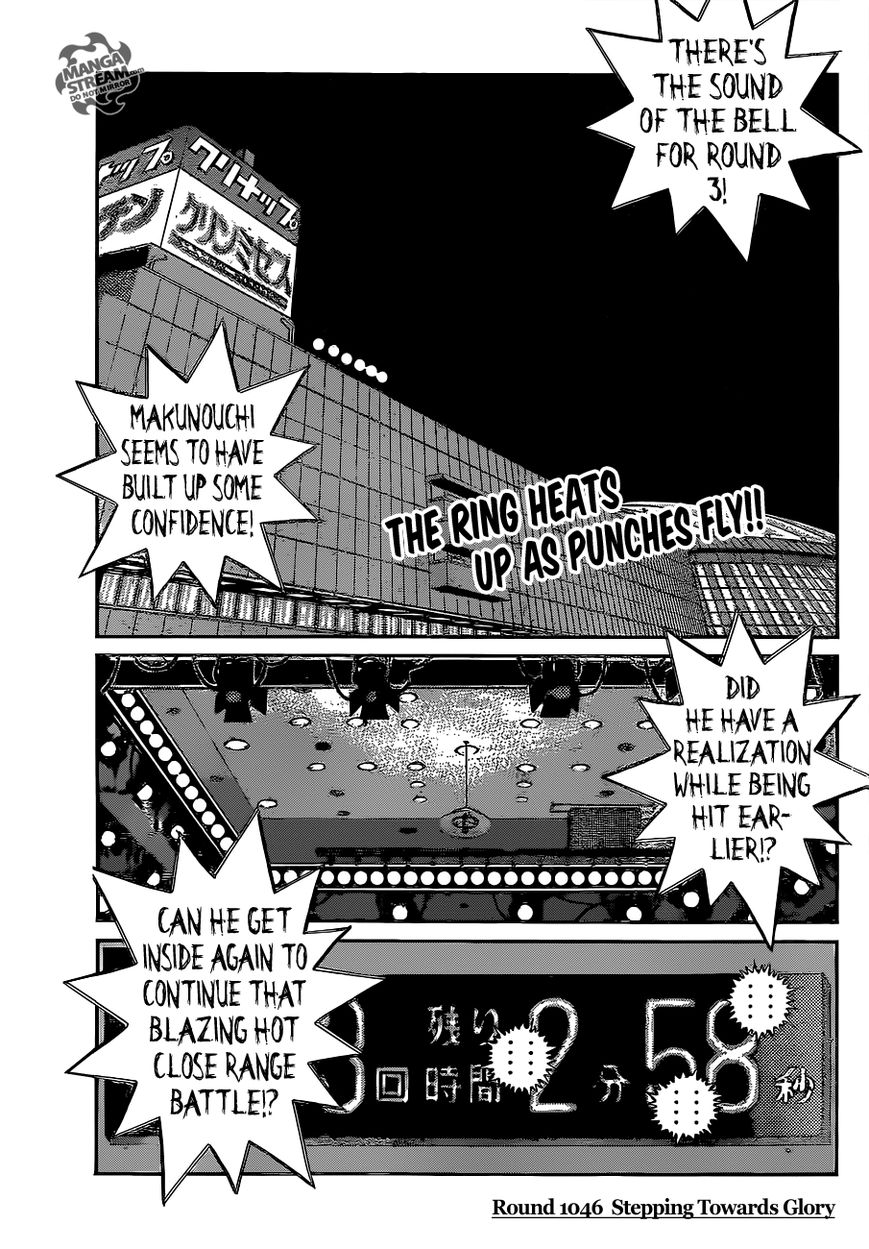 Hajime no Ippo Chapter 1046 page 1 - Chapter 1046 : Stepping Towards Glory