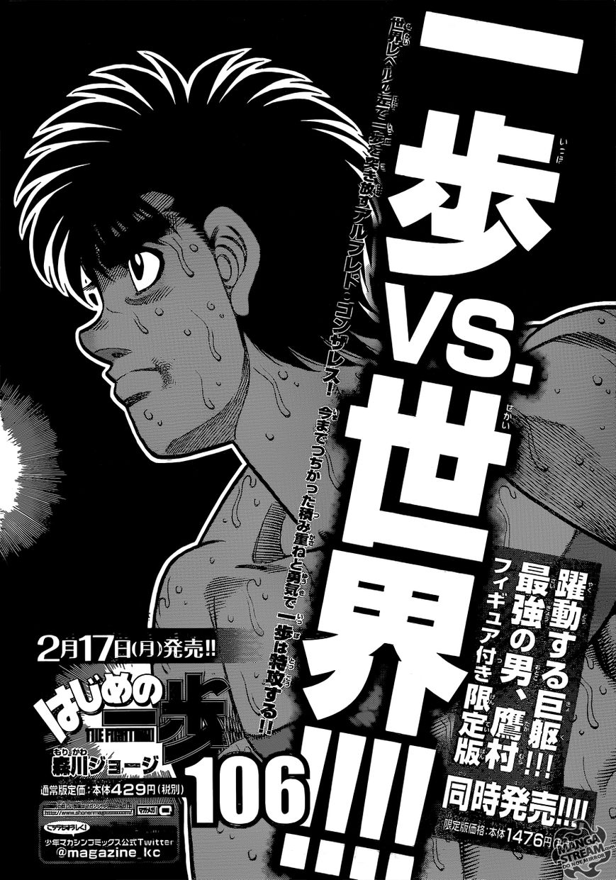 Hajime no Ippo Chapter 1046 page 15 - Chapter 1046 : Stepping Towards Glory