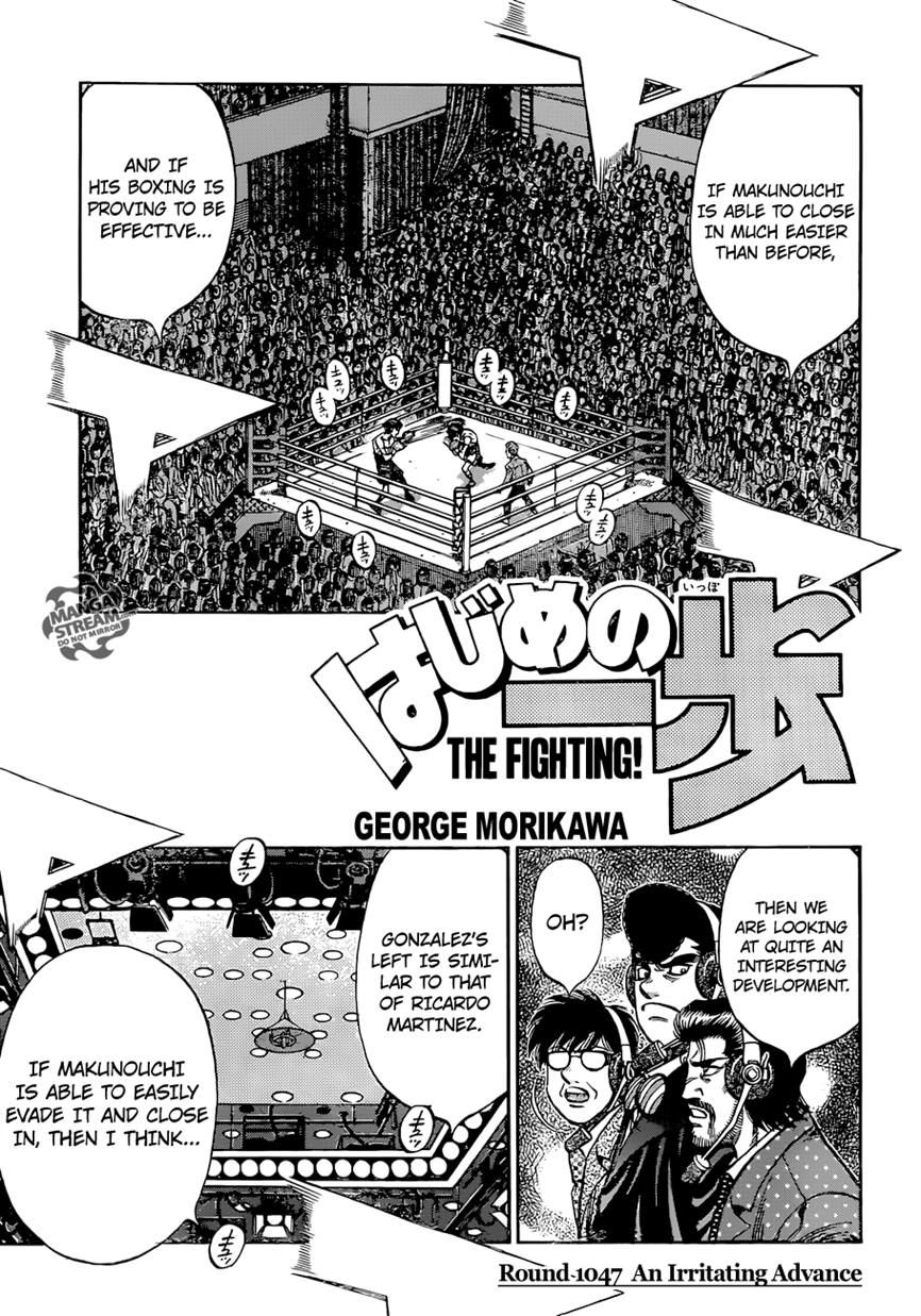 Hajime no Ippo Chapter 1047 page 1 - Chapter 1047 : An Irritating Advance