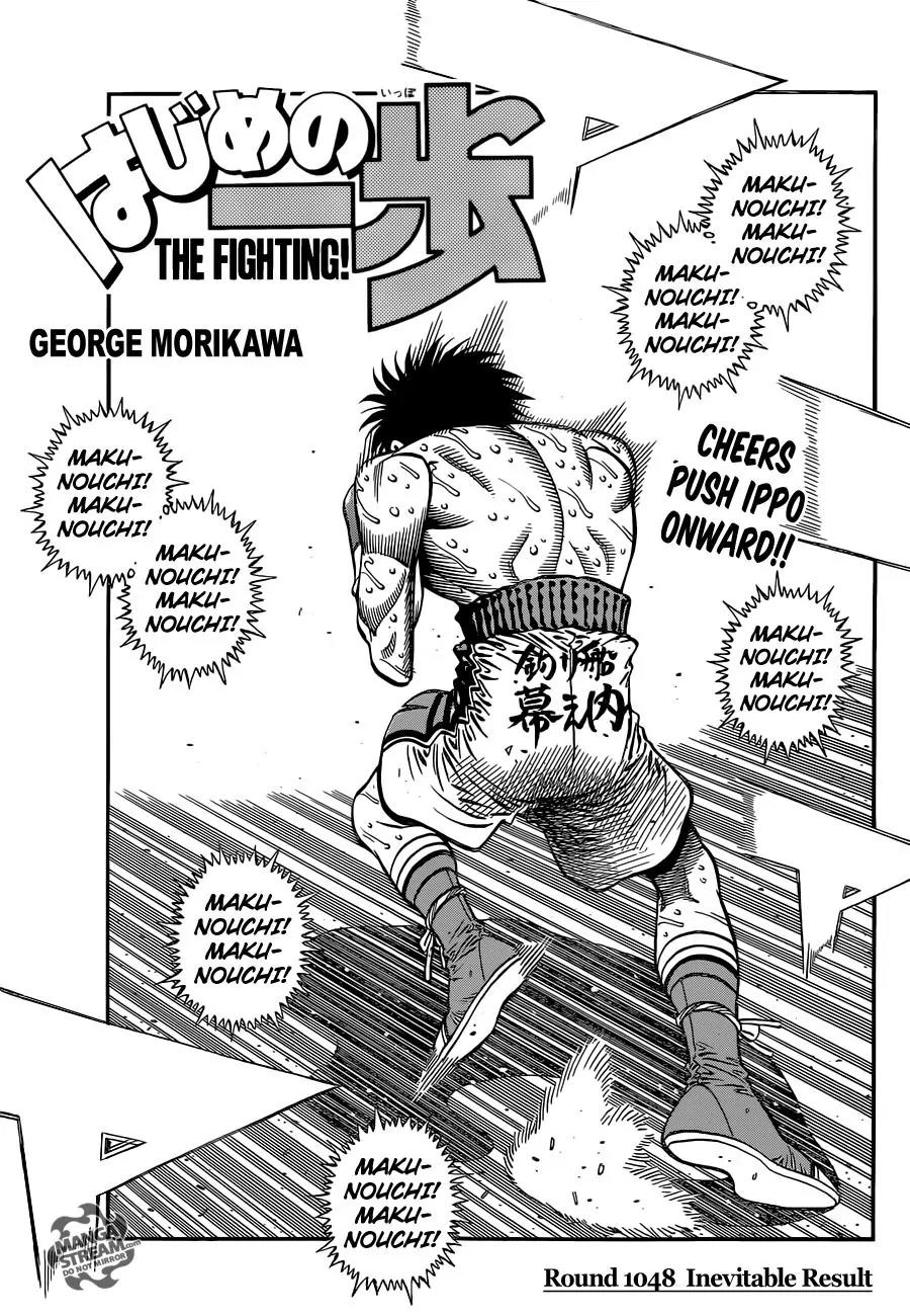 Hajime no Ippo Chapter 1048 page 1 - Chapter 1048 : Inevitable Result