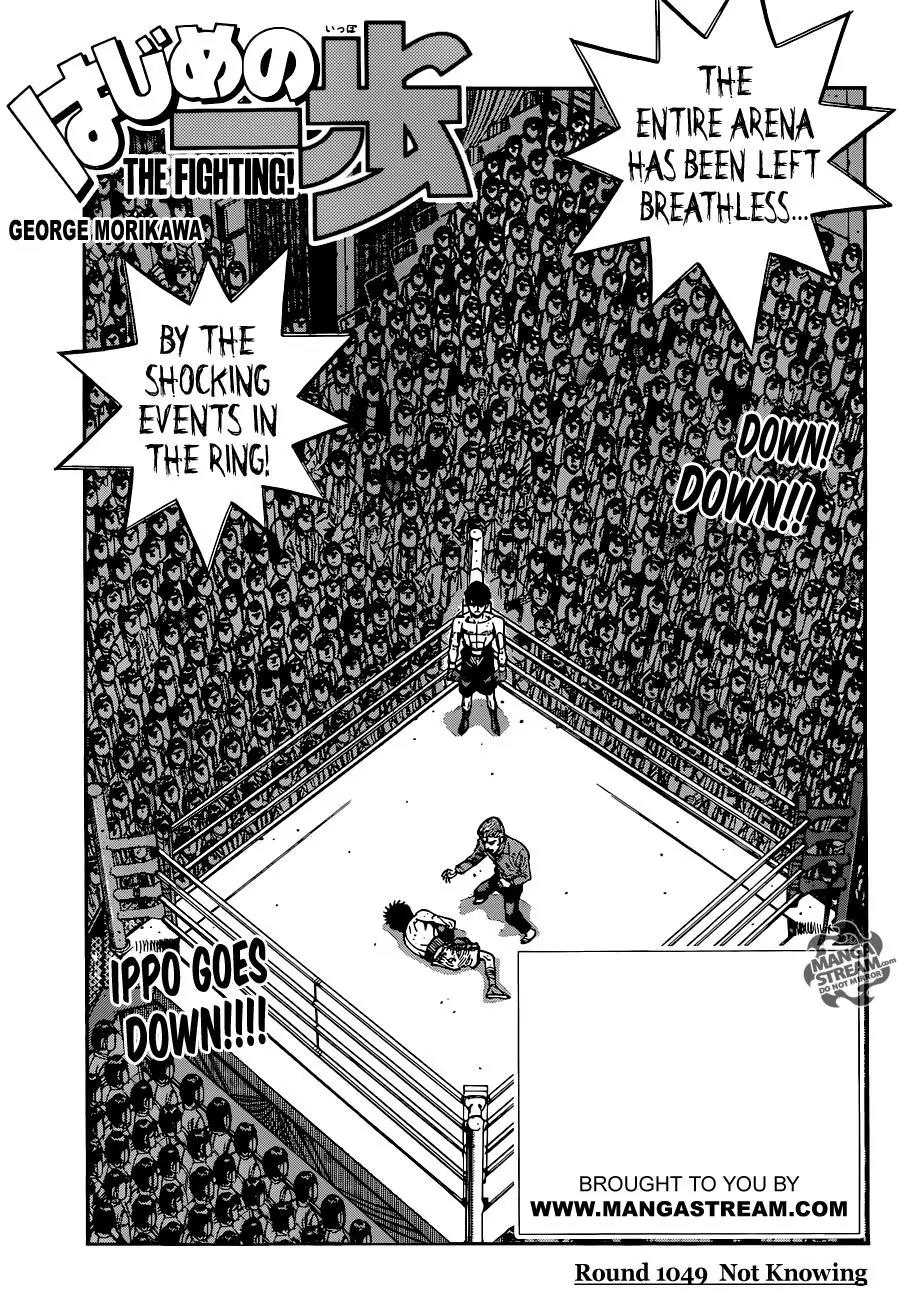 Hajime no Ippo Chapter 1049 page 1 - Chapter 1049 : Not Knowing(Fixed)